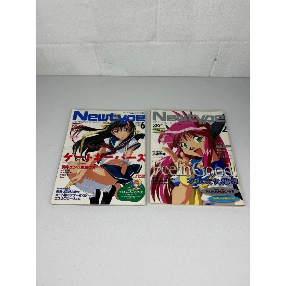 Lot Of 2 Newtype 2000 And 1998 Magazines